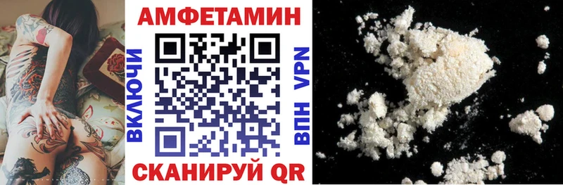 АМФЕТАМИН Розовый  Купить  Грозный 