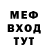 Меф мука Alex Maycer