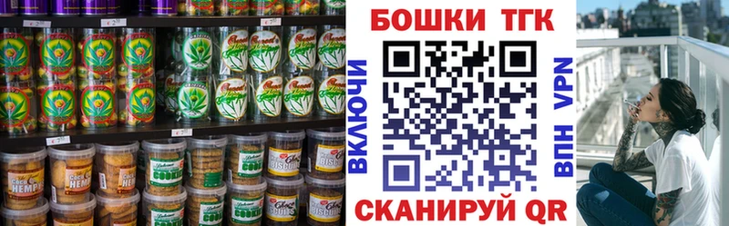 Еда ТГК марихуана  Купить закладки  Грозный 