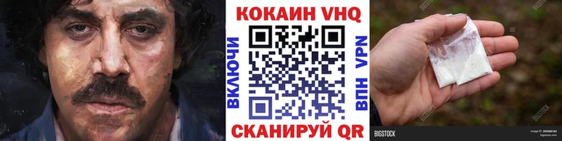 КОКАИН Колумбийский  Купить где  Грозный 