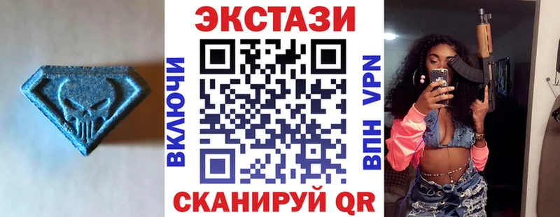 Купить где  Грозный  Ecstasy 250 мг 