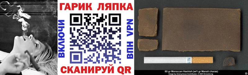 Гашиш убойный  Купить  Грозный 