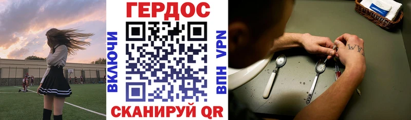 Героин белый  Купить где  Грозный 