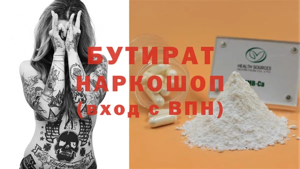 трава Козельск