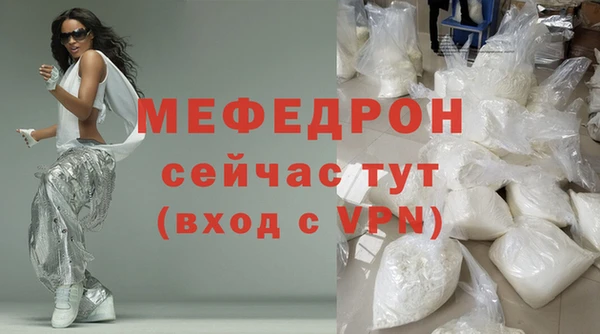 таблы Кодинск