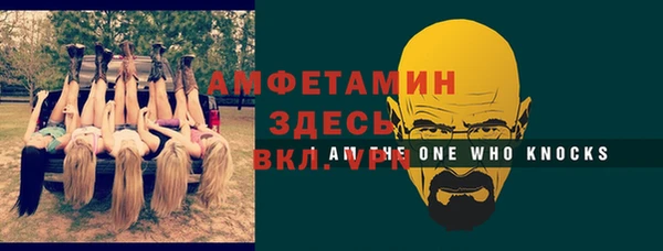 таблы Кодинск