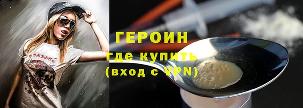 трава Козельск