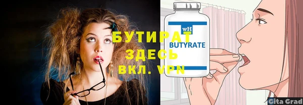 таблы Кодинск