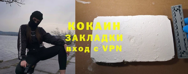 таблы Кодинск