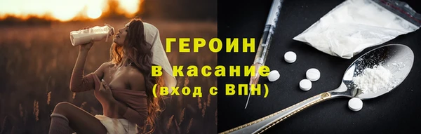 трава Козельск