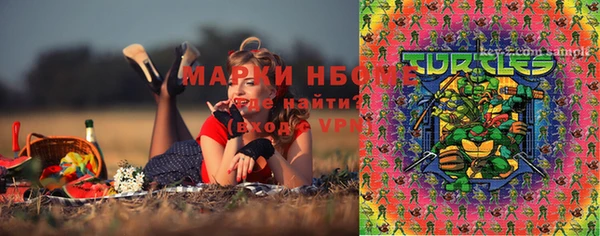 таблы Кодинск