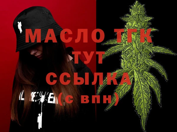 трава Козельск