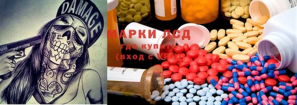 таблы Кодинск