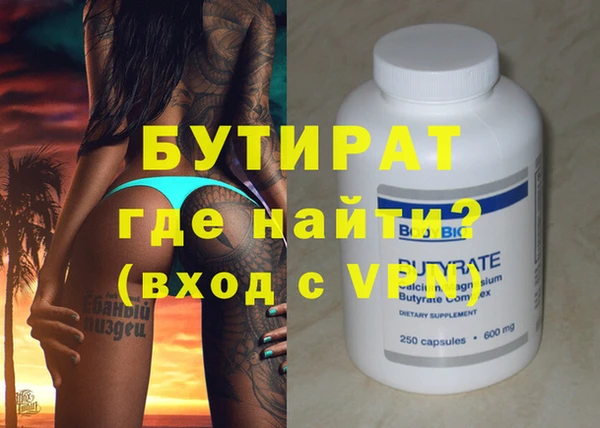 таблы Кодинск