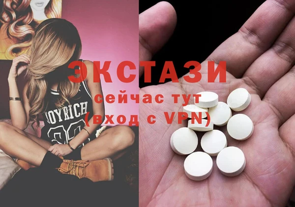 таблы Кодинск