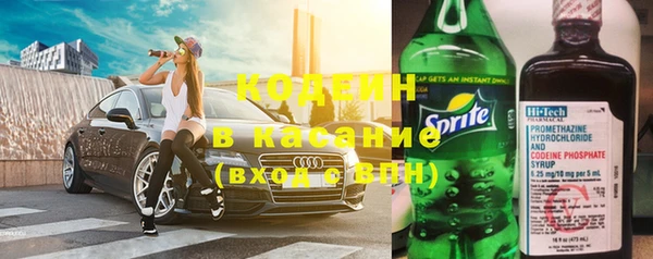 таблы Кодинск
