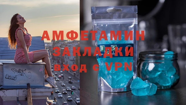 таблы Кодинск