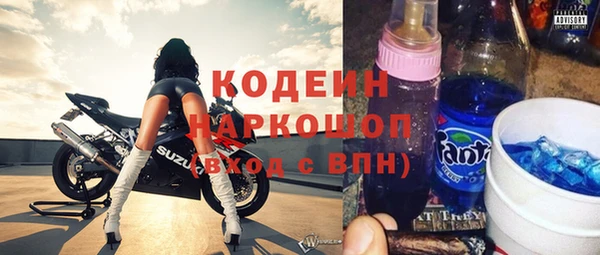таблы Кодинск