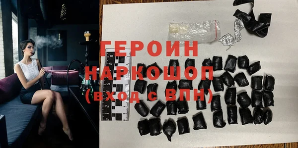 трава Козельск