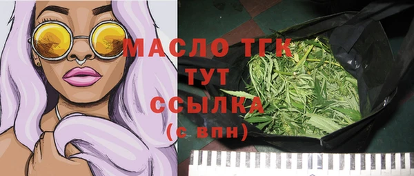 трава Козельск