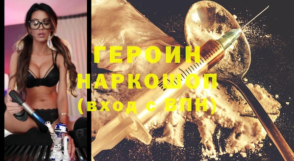 трава Козельск
