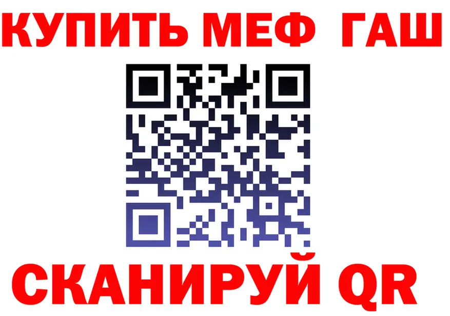 ГАШ Premium как зайти это кракен Грозный