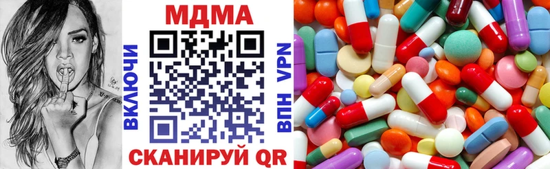 Купить  Грозный  МДМА молли 