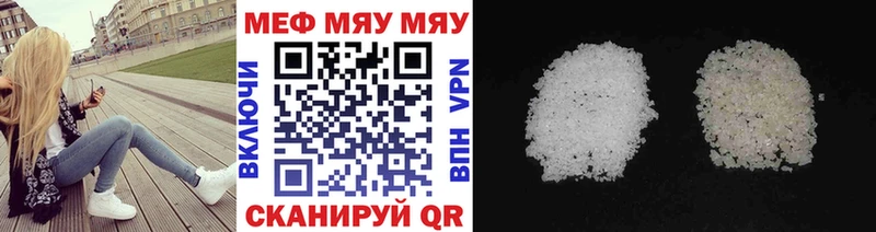 Купить  Грозный  Мефедрон VHQ 