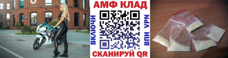 МЕТАМФЕТАМИН кристалл  Купить где  Грозный 