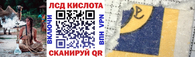 Марки NBOMe 1,8мг  Купить  Грозный 