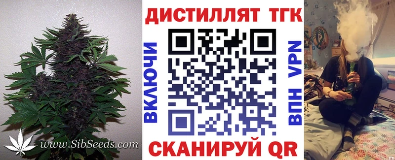 Купить где  Грозный  ТГК THC oil 